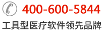 一丹軟件
